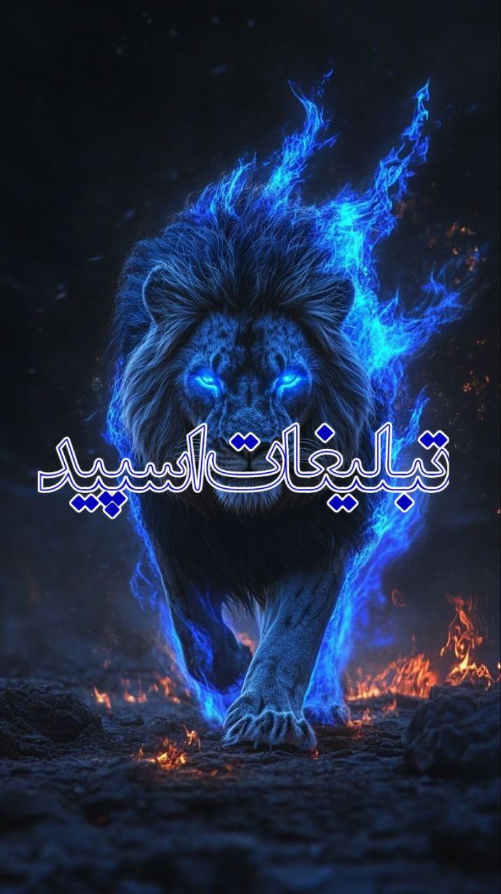 وایلد ولف💋 (1)
