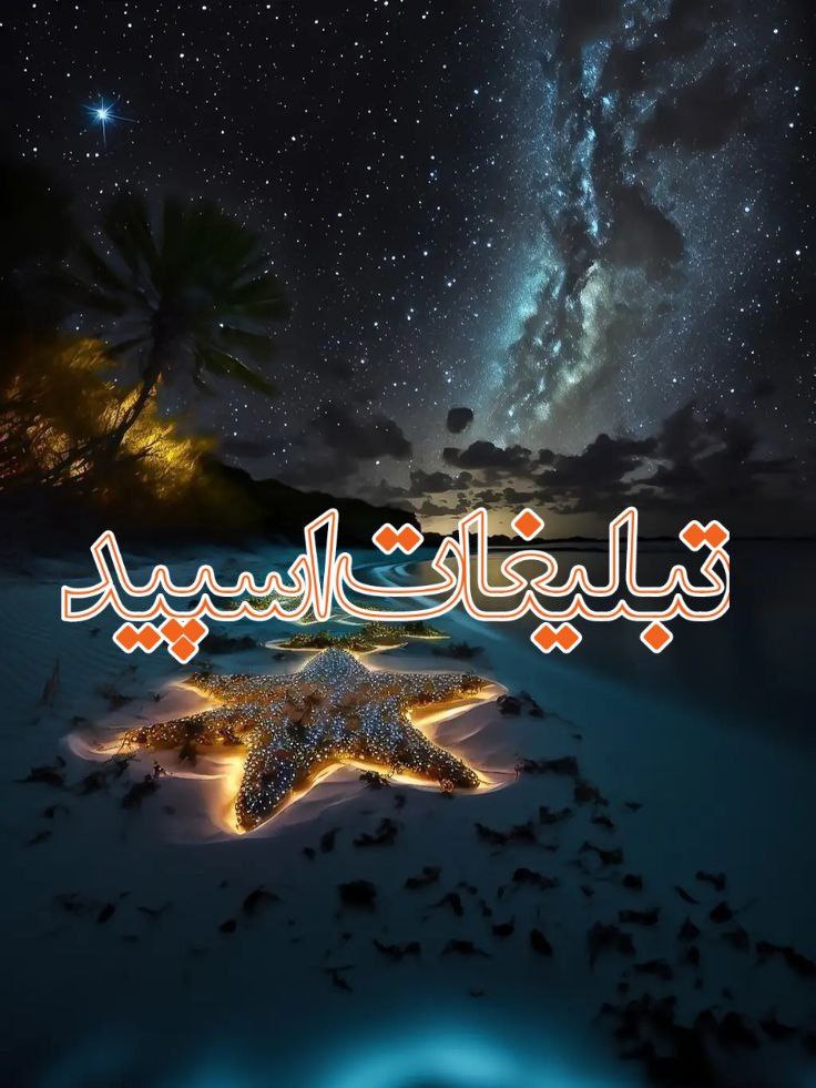 کلبه دوستان یکرنگ (1)