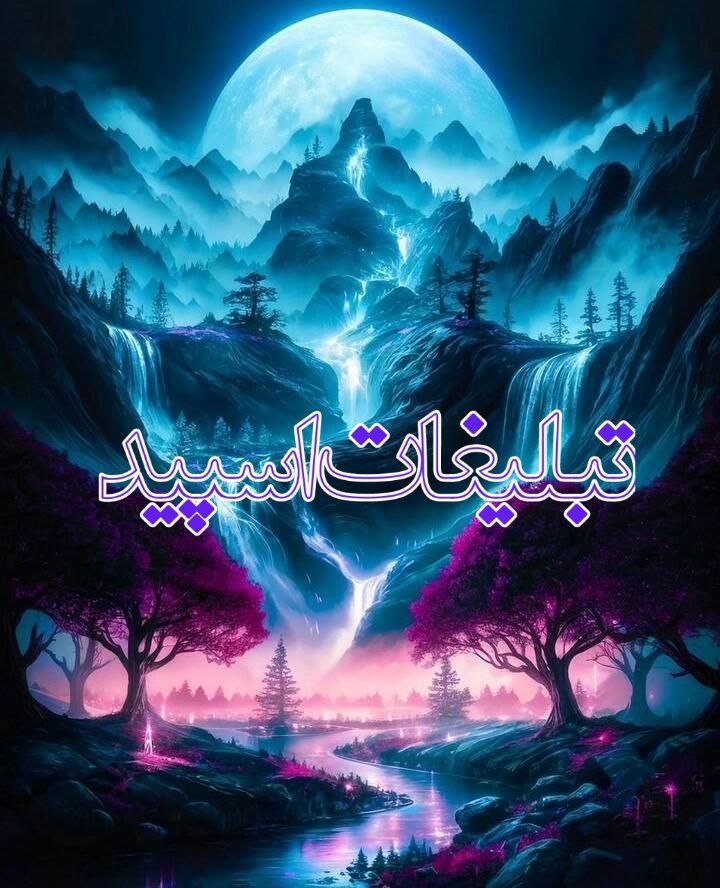 ༺💎 𝐀𝐊𝐒𝐀𝐑𝐀 💎༻