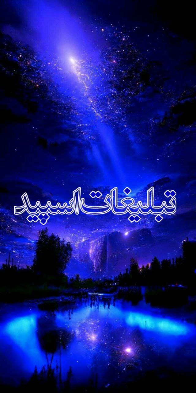 پادشاه