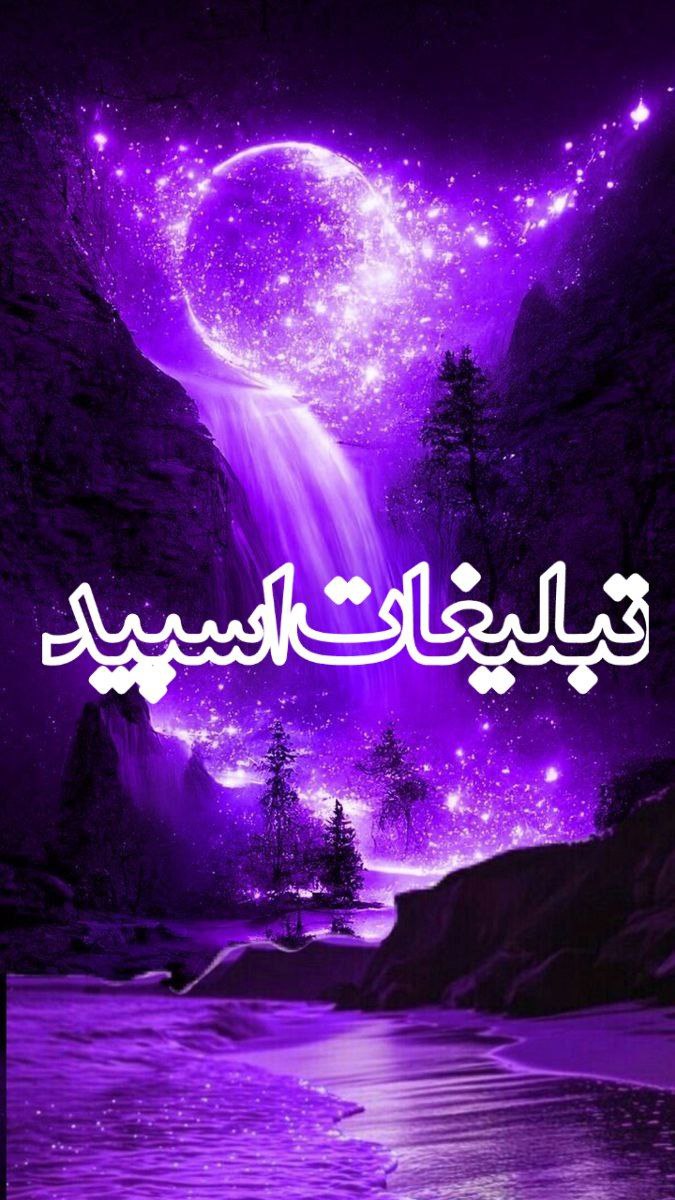 تبلیغات