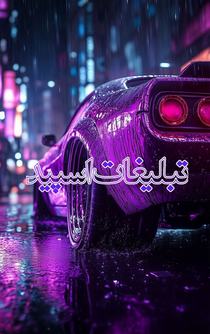 تبلیغات