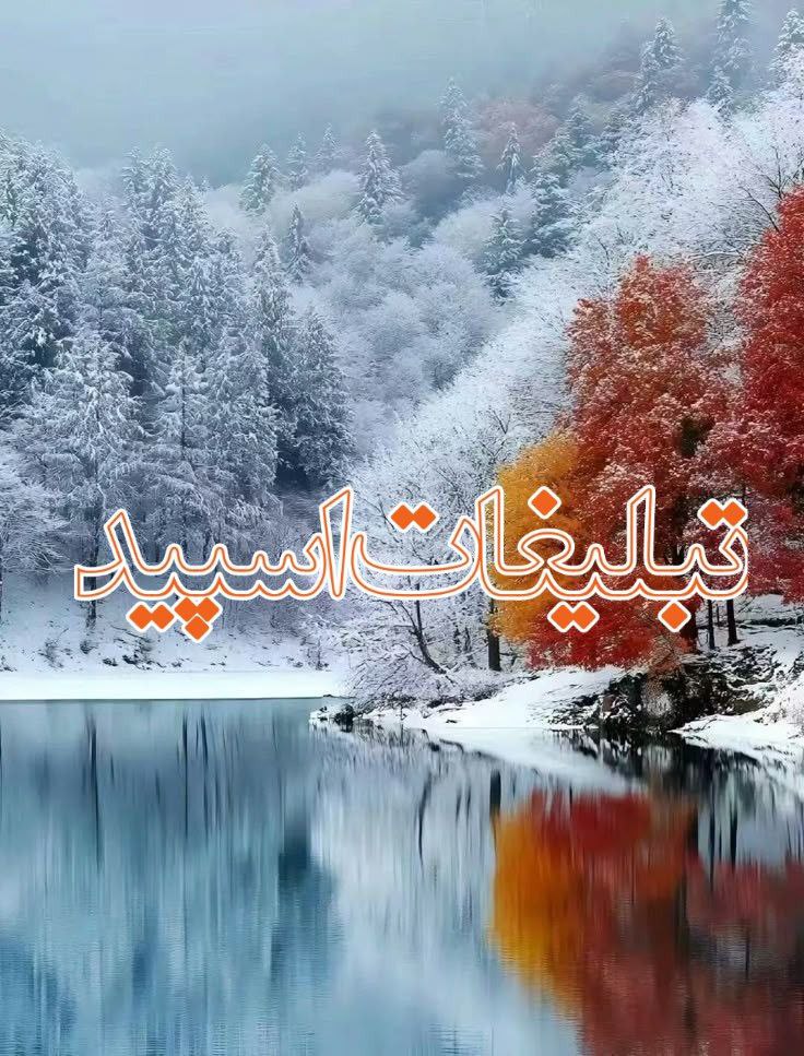 𖢟 لاکچری ❣️ᏞOVᎬ❣️