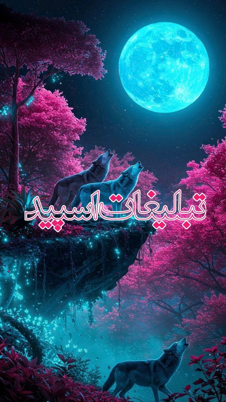 🌹تلخ♥️شیرین🌹 (3)