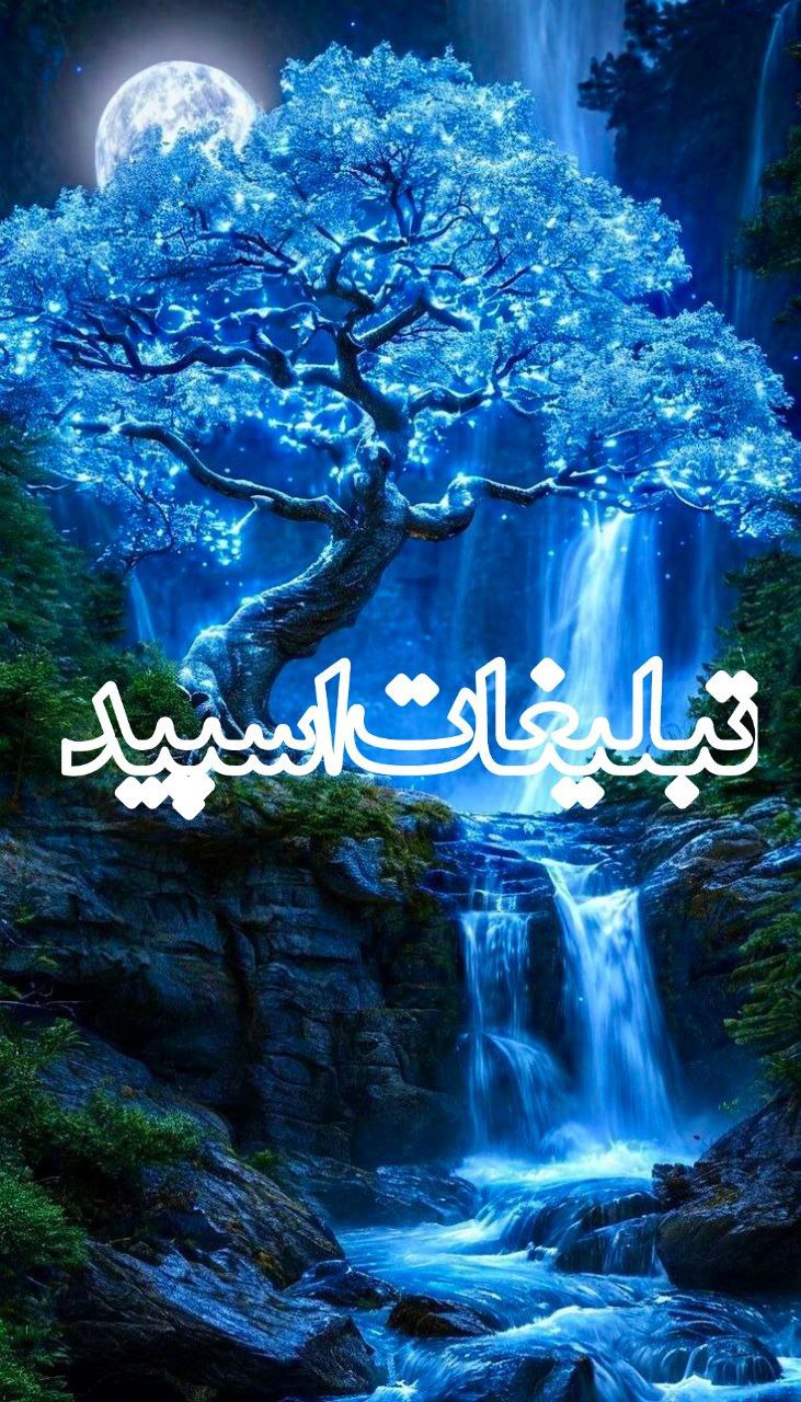 ༒•کراش دیت⁸⁰تهران کرج⁷⁰•༒