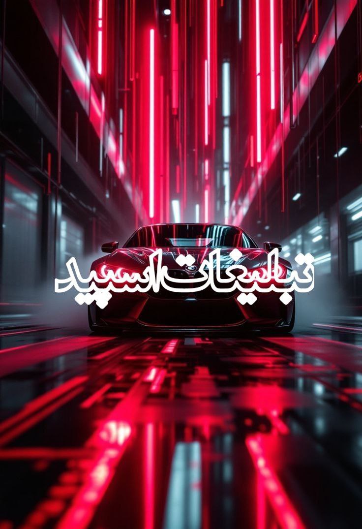 🥇Tehran chill club🪔پاتوق آرامش تهران✨ (6)