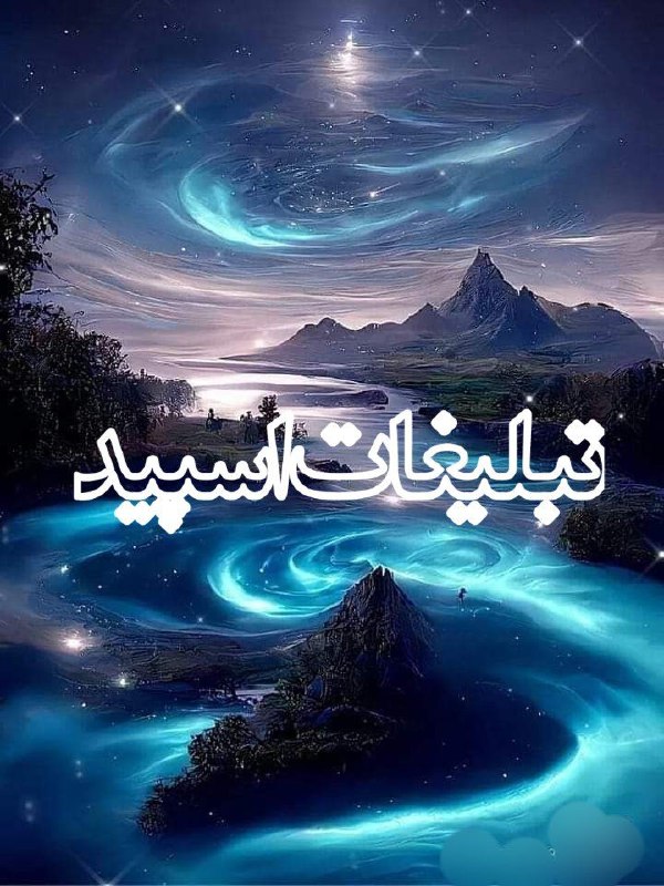 دوستان آینده خوش (4)