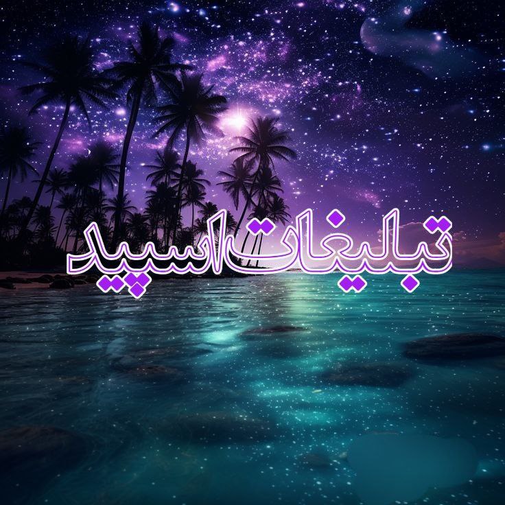 ❤️گلچینی از خاص ها و باکلاس ها❤️ (2)