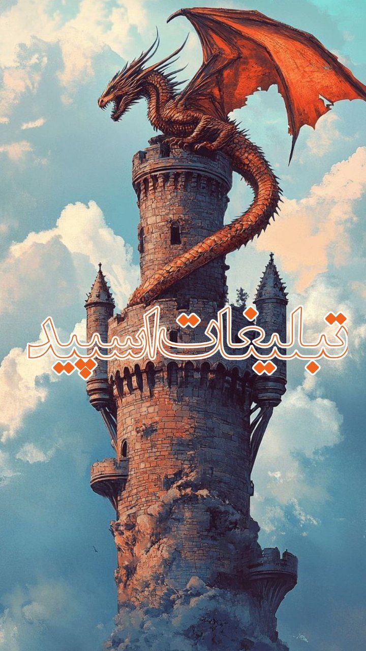 پاتوق خوبان (1)