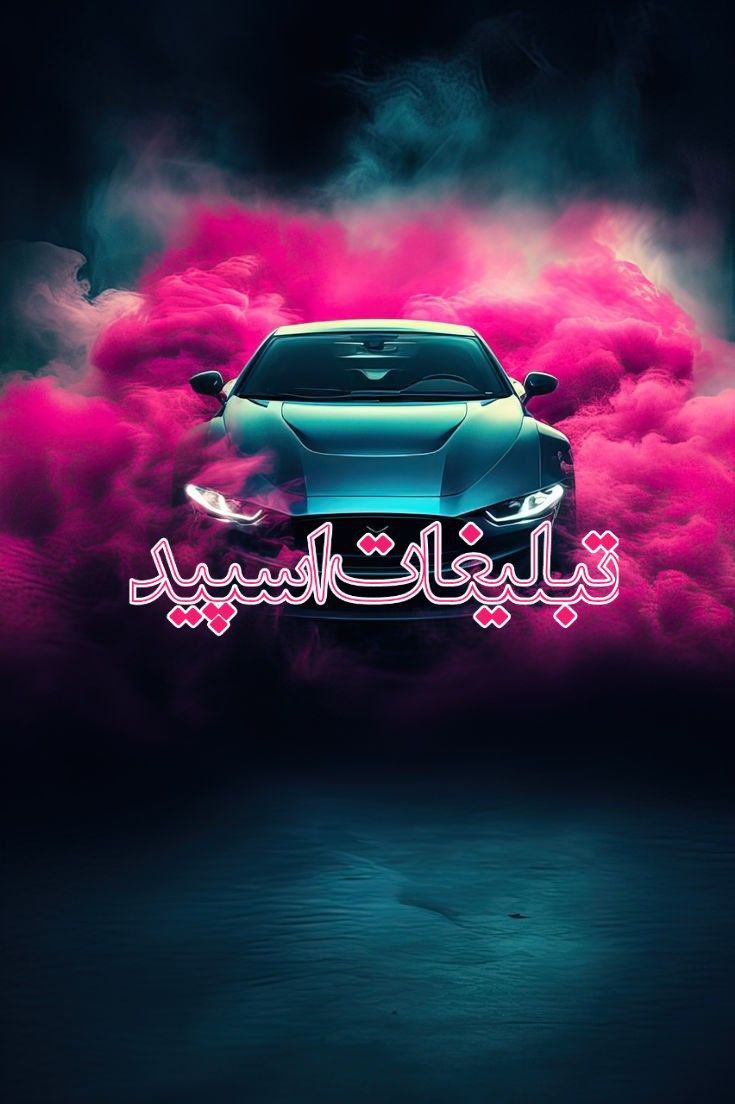 کلٖؒبؒـہٖؒ اےٖؒ مؒجؒاٖؒزٖؒےؒ بٖؒاٖؒ בٖؒوٖؒستٖؒانٖؒ وٖؒاؒقؒعیٖؒ (1)