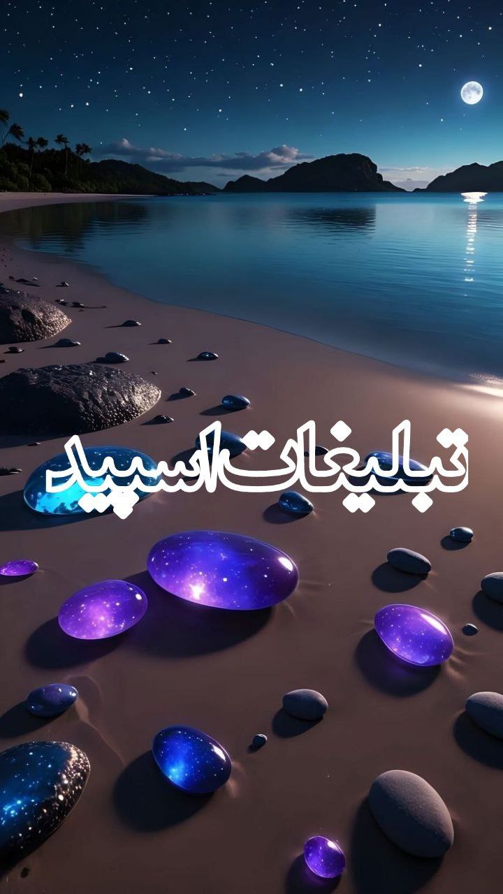 محفل بهار (1)