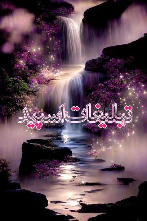 آلاچیق ایرونی ها