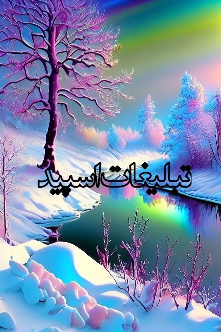 💃- دَِلَِنَِوَِاَِزَِاَِنَِ💃 (2)