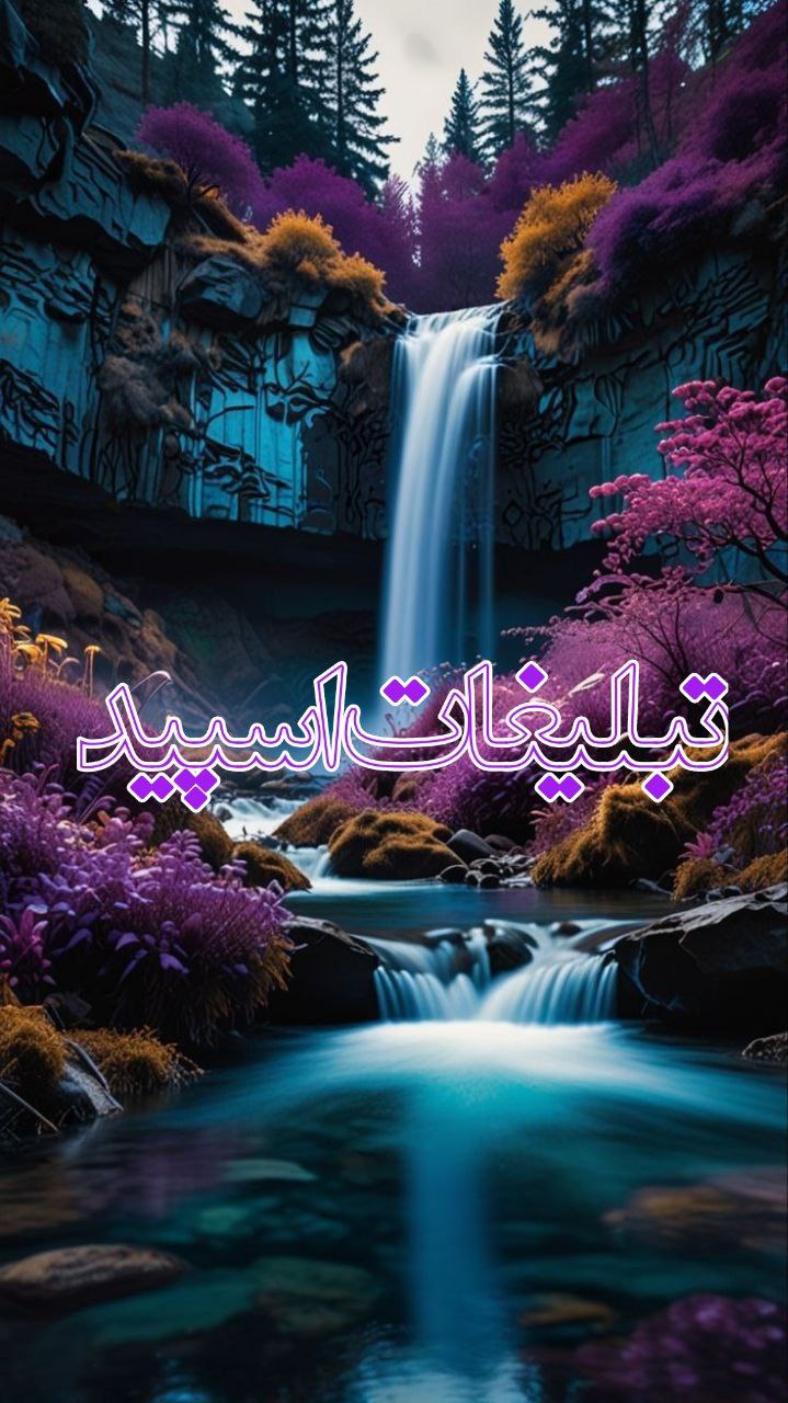 🦋 گپ دوستانه 🦋⁩
