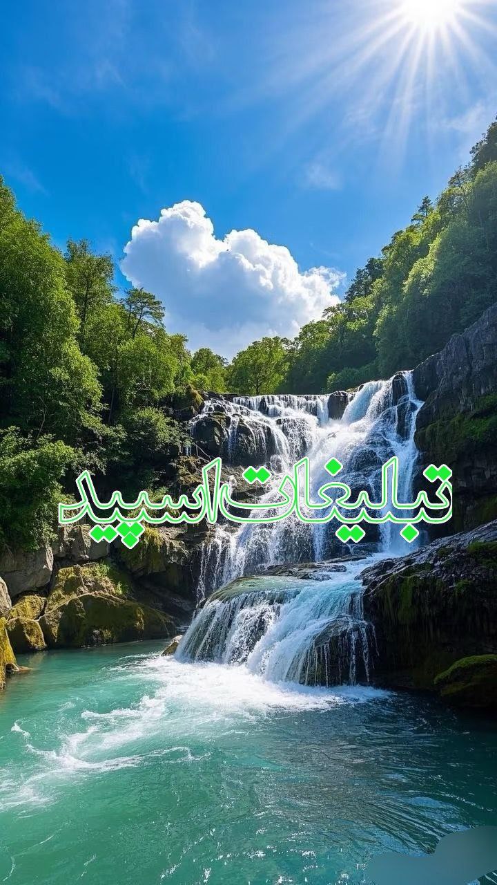 باغچه دوستی