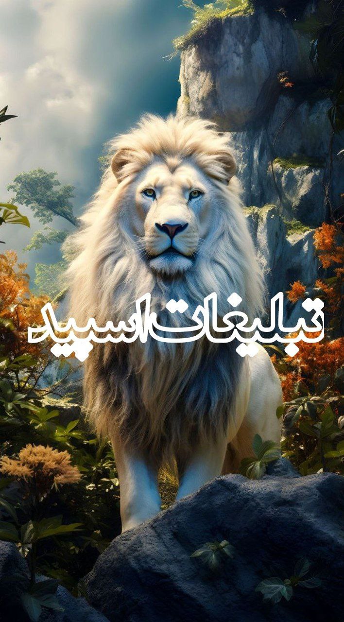 کانال ایتای موزیک فا آهنگ جدید