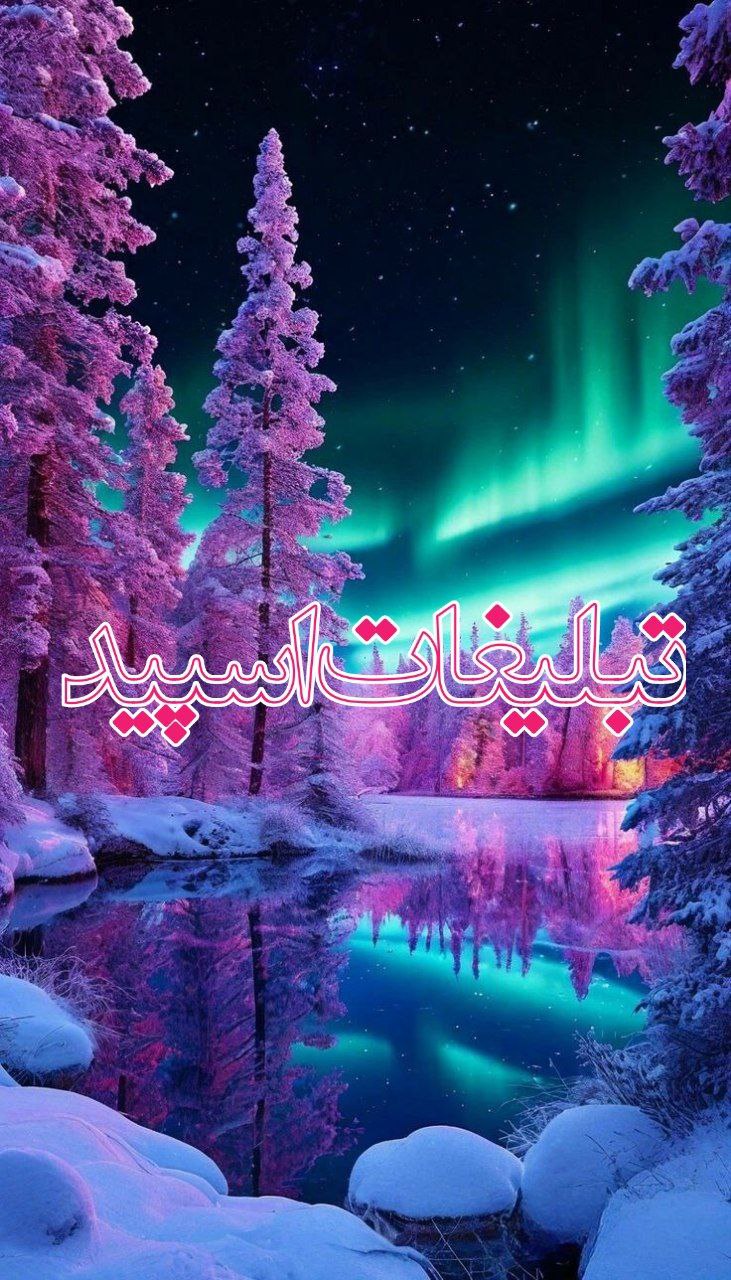 دورهمی 😎😎