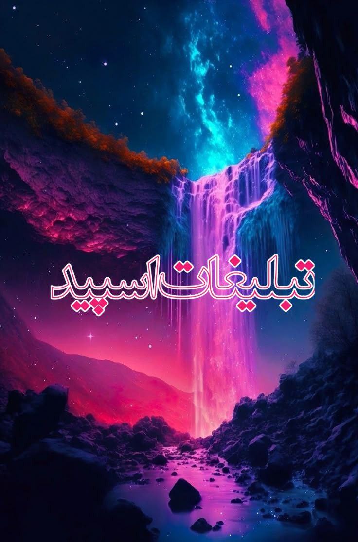 کلبه ارامش (3)