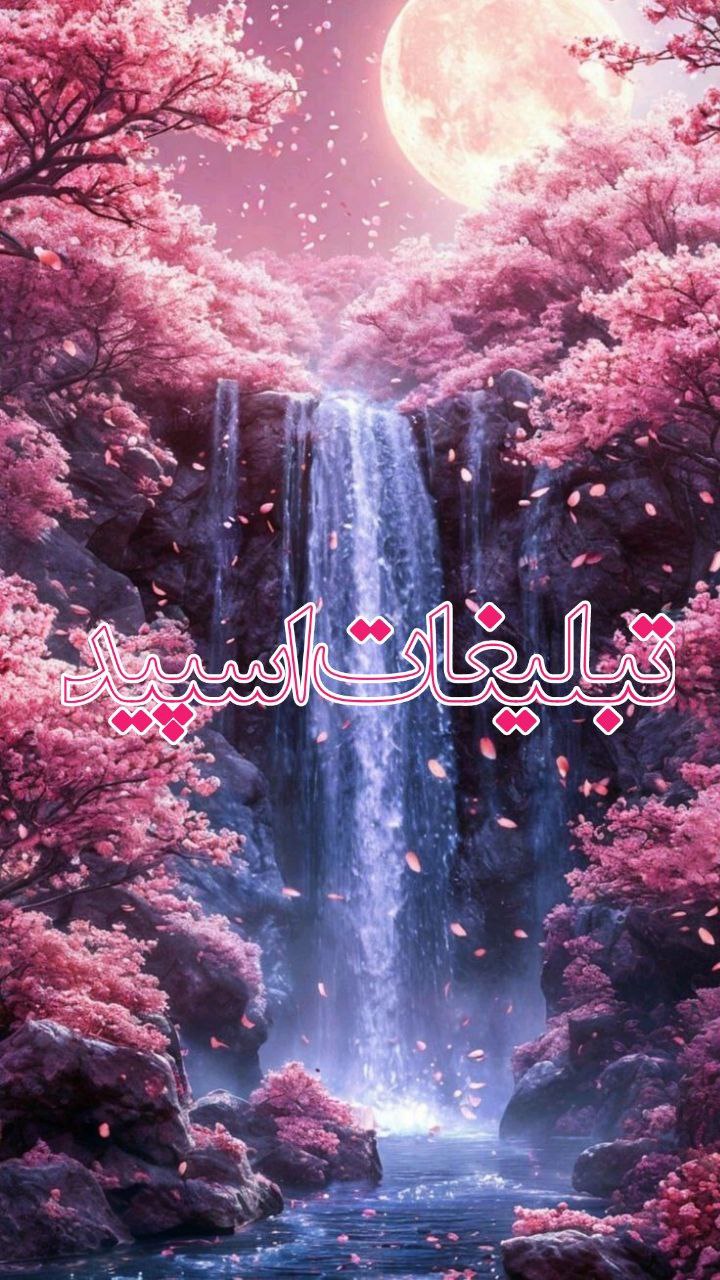 دورهمی شیطونا💋😈