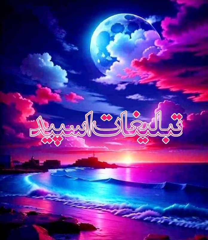 💜💜 کلبـہ رفاقت 💜💜