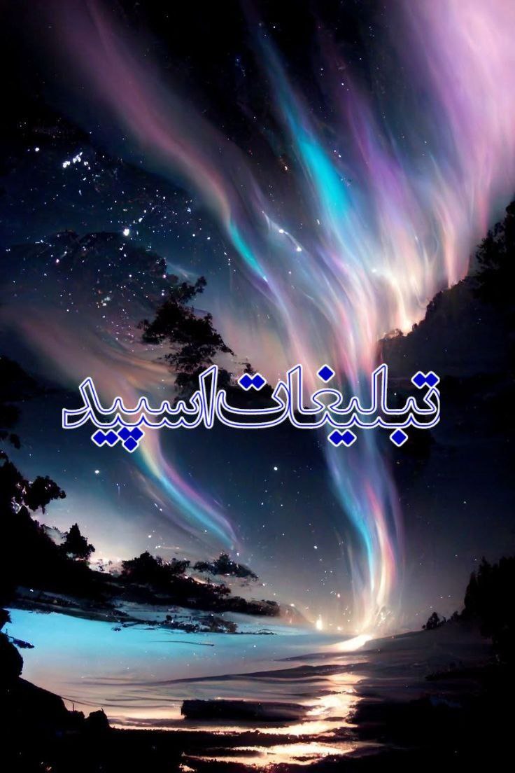 آوای دلهام