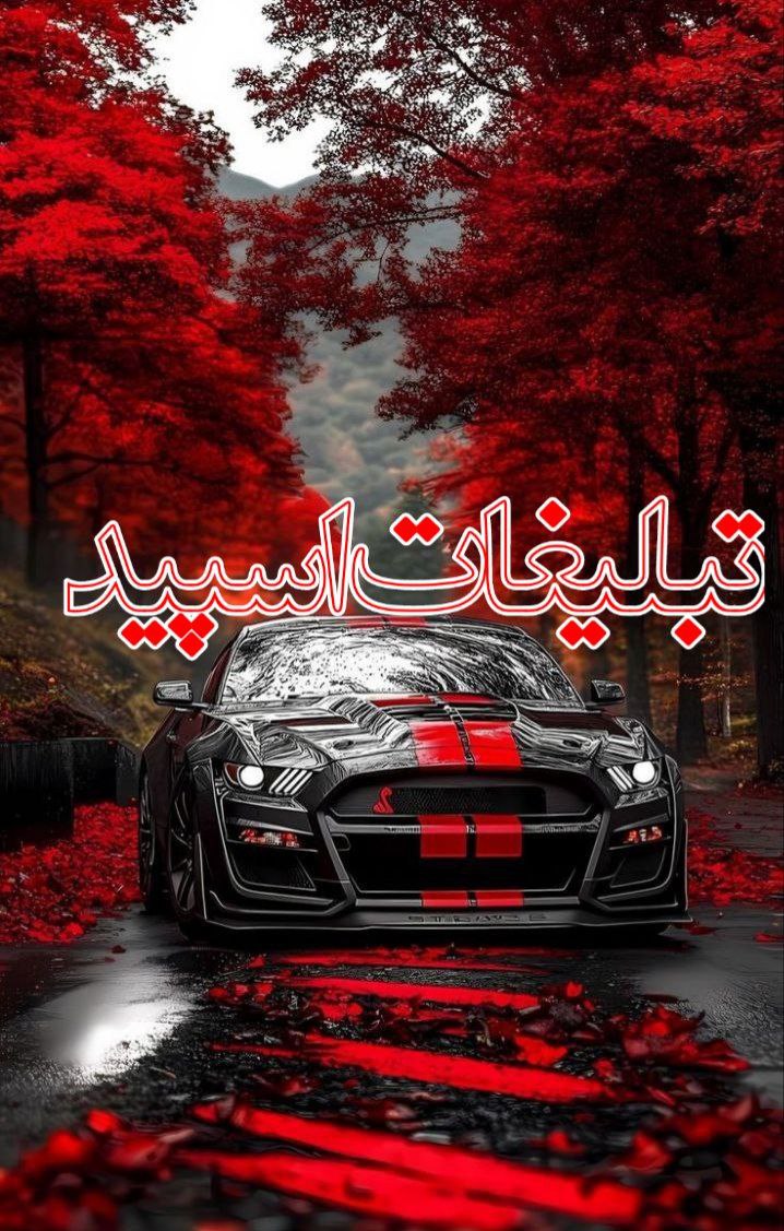 دورهمی خوبان (15)