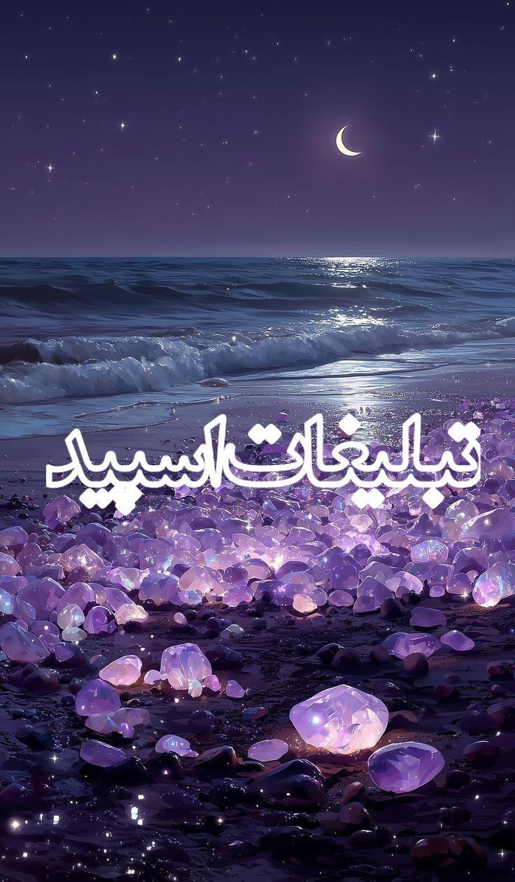 ܢܚ݅ܢ̣ܣߊ‌ܨ ܝ̇‌یܢ̣ߊ‌ܨ ࡅ߳ܣܝ‌ߊ‌ܔ و ࡅ߳ܩߊ‌ܩܢ ܢܚ݅ܣܝ‌ܣߊ‌❤️